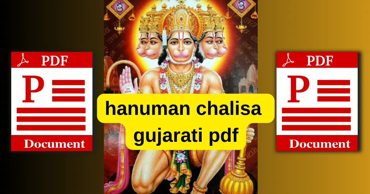 hanuman chalisa Gujarati PDF