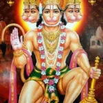 hanuman chalisa igujarati pdf