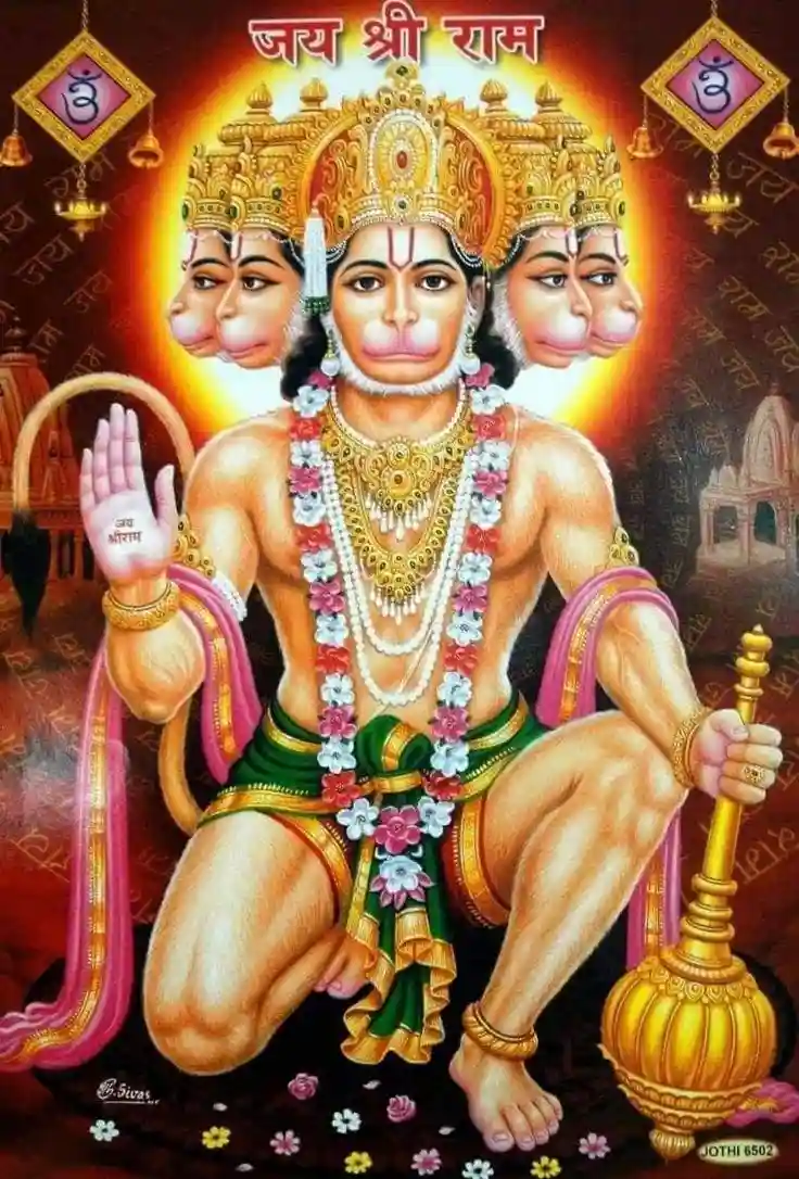 hanuman chalisa igujarati pdf