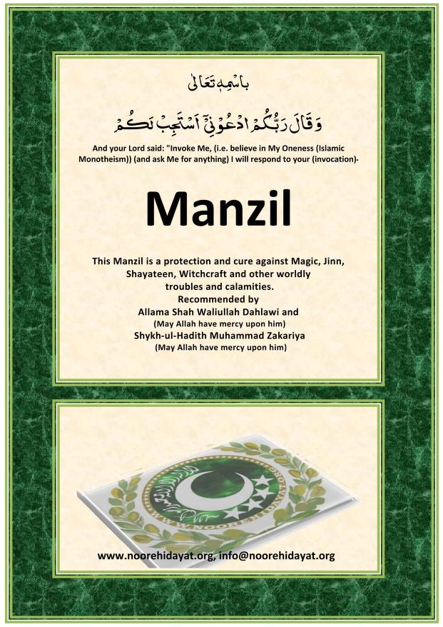 Manzil PDF Download