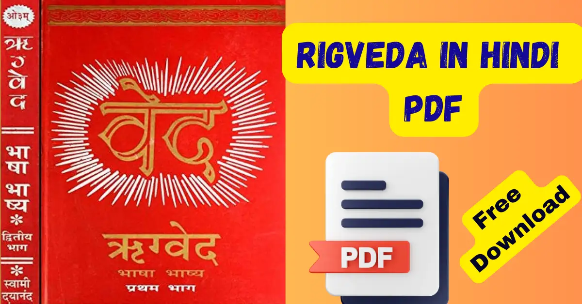 Rigveda in Hindi PDF Free Download